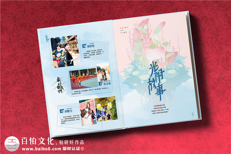 同學錄制作-為您分享同學畢業(yè)影集設計的關鍵步驟第8張-宣傳畫冊,紀念冊設計制作-價格費用,文案模板,印刷裝訂,尺寸大小