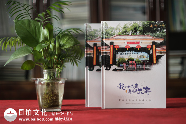 小學(xué)成長紀(jì)念冊-六年紀(jì)同學(xué)紀(jì)念冊制作第1張-宣傳畫冊,紀(jì)念冊設(shè)計(jì)制作-價(jià)格費(fèi)用,文案模板,印刷裝訂,尺寸大小