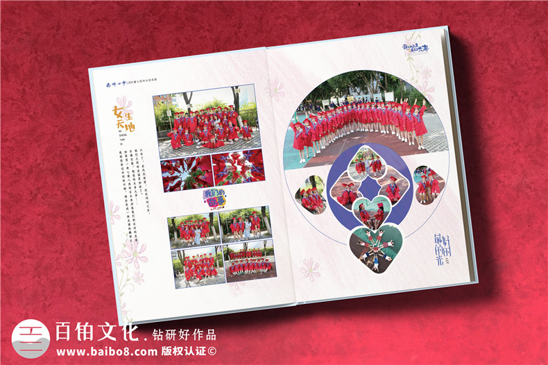 小學(xué)成長紀(jì)念冊-六年紀(jì)同學(xué)紀(jì)念冊制作第3張-宣傳畫冊,紀(jì)念冊設(shè)計(jì)制作-價(jià)格費(fèi)用,文案模板,印刷裝訂,尺寸大小