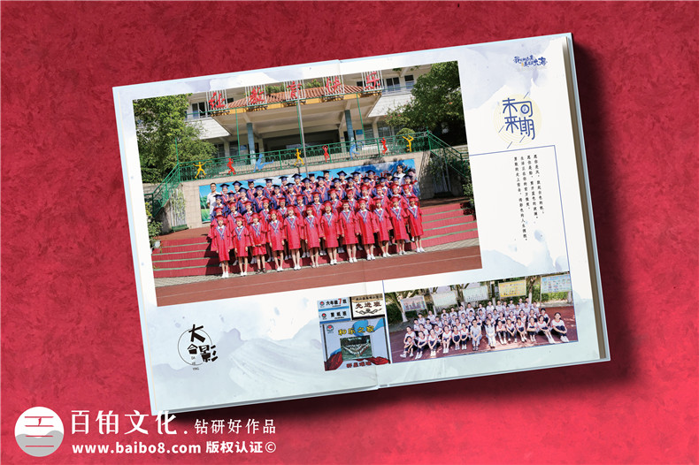 小學(xué)成長紀(jì)念冊-六年紀(jì)同學(xué)紀(jì)念冊制作第2張-宣傳畫冊,紀(jì)念冊設(shè)計(jì)制作-價(jià)格費(fèi)用,文案模板,印刷裝訂,尺寸大小