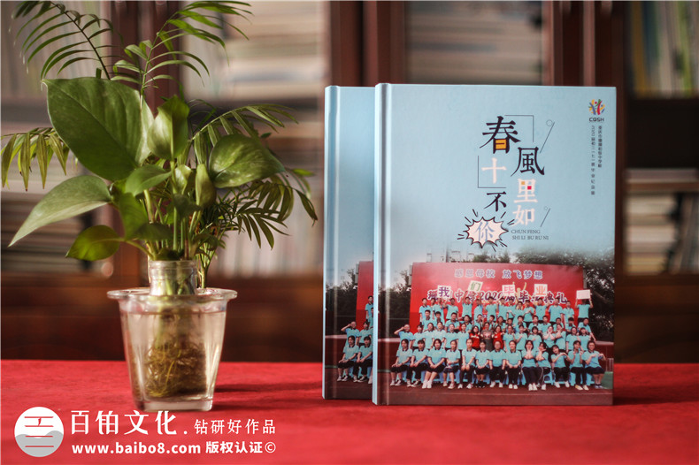 紀(jì)念冊怎么排版
