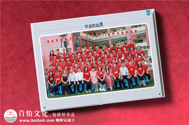分析畢業(yè)紀(jì)念冊(cè)設(shè)計(jì)階段的策劃方案和設(shè)計(jì)內(nèi)容第2張-宣傳畫冊(cè),紀(jì)念冊(cè)設(shè)計(jì)制作-價(jià)格費(fèi)用,文案模板,印刷裝訂,尺寸大小