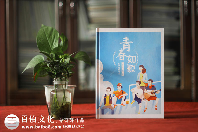 畢業(yè)紀(jì)念冊(cè)封面視覺設(shè)計(jì)