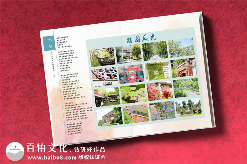 畢業(yè)紀(jì)念冊(cè)制作的過(guò)程-您不得不了解的畢業(yè)紀(jì)念冊(cè)設(shè)計(jì)方案第2張-宣傳畫(huà)冊(cè),紀(jì)念冊(cè)設(shè)計(jì)制作-價(jià)格費(fèi)用,文案模板,印刷裝訂,尺寸大小