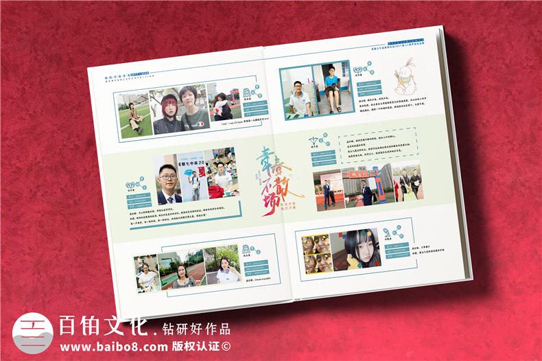 畢業(yè)紀(jì)念冊(cè)封面視覺設(shè)計(jì)