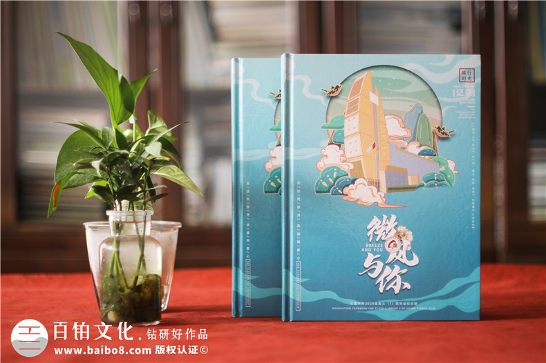 高中同學畢業(yè)相冊制作-參考創(chuàng)意相冊設(shè)計方案第1張-宣傳畫冊,紀念冊設(shè)計制作-價格費用,文案模板,印刷裝訂,尺寸大小