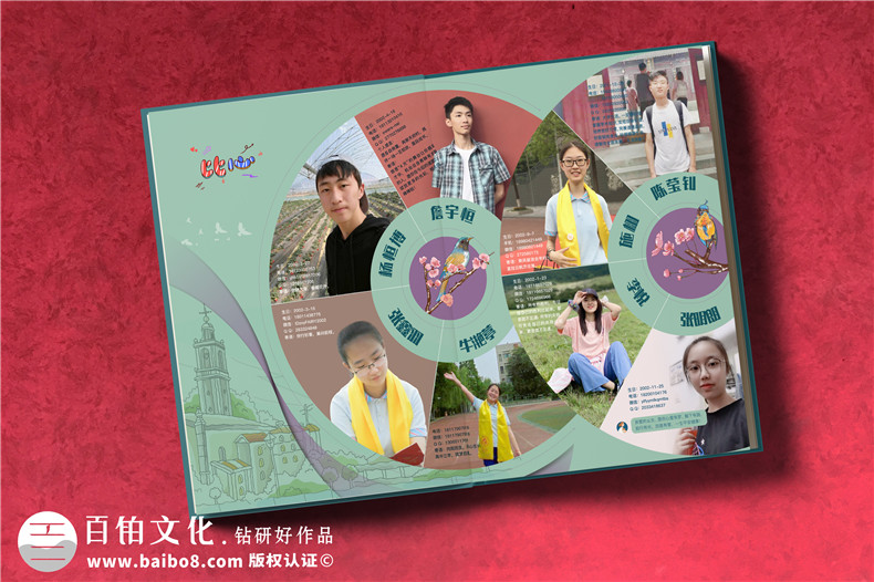 高中同學畢業(yè)相冊制作-參考創(chuàng)意相冊設(shè)計方案第3張-宣傳畫冊,紀念冊設(shè)計制作-價格費用,文案模板,印刷裝訂,尺寸大小