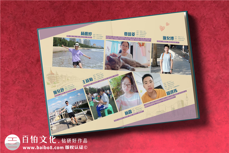 同學畢業(yè)相冊制作步驟-從同學素材到設(shè)計方案的策劃第3張-宣傳畫冊,紀念冊設(shè)計制作-價格費用,文案模板,印刷裝訂,尺寸大小