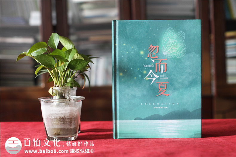 畢業(yè)紀(jì)念冊(cè)怎么設(shè)計(jì)-相冊(cè)內(nèi)容規(guī)劃有什么板塊第1張-宣傳畫冊(cè),紀(jì)念冊(cè)設(shè)計(jì)制作-價(jià)格費(fèi)用,文案模板,印刷裝訂,尺寸大小