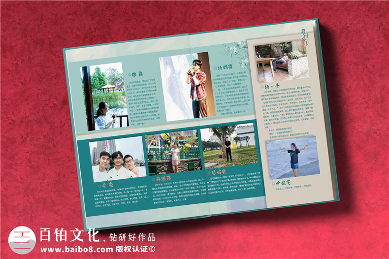 畢業(yè)紀(jì)念冊(cè)怎么設(shè)計(jì)-相冊(cè)內(nèi)容規(guī)劃有什么板塊第2張-宣傳畫冊(cè),紀(jì)念冊(cè)設(shè)計(jì)制作-價(jià)格費(fèi)用,文案模板,印刷裝訂,尺寸大小