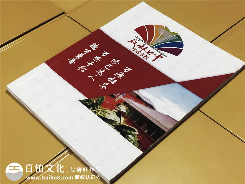畢業(yè)紀(jì)念冊(cè)的分類-畢業(yè)相冊(cè)影集有哪些種類樣式可以選擇?