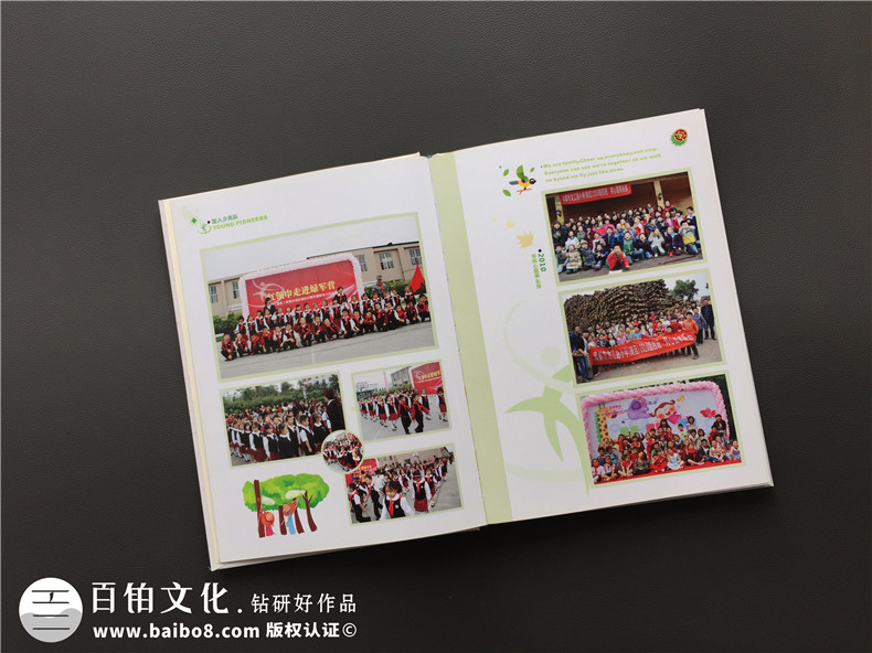 小學(xué)畢業(yè)紀(jì)念冊(cè)制作 青春飛揚(yáng)、夢(mèng)想起航的畢業(yè)紀(jì)念冊(cè)怎么完成呢？第2張-宣傳畫冊(cè),紀(jì)念冊(cè)設(shè)計(jì)制作-價(jià)格費(fèi)用,文案模板,印刷裝訂,尺寸大小