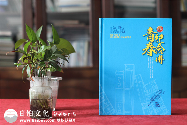 畢業(yè)季中學(xué)同學(xué)畢業(yè)照片書怎么制作第1張-宣傳畫冊,紀(jì)念冊設(shè)計(jì)制作-價(jià)格費(fèi)用,文案模板,印刷裝訂,尺寸大小