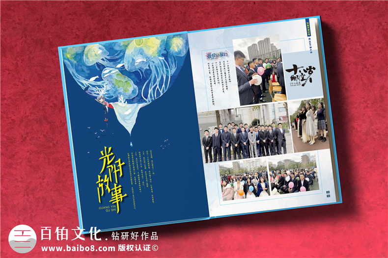 2023畢業(yè)季收集同學活動故事-制作畢業(yè)冊的方法