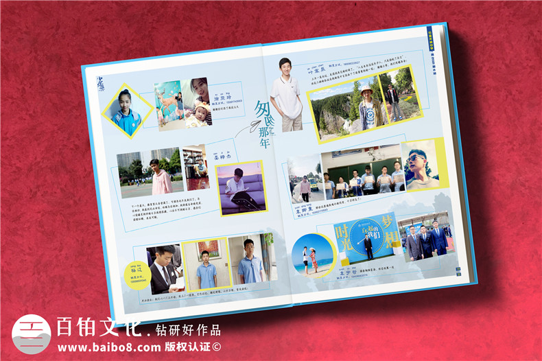 同學(xué)畢業(yè)相冊怎么設(shè)計(jì)-同學(xué)相冊圖文結(jié)合創(chuàng)意設(shè)計(jì)第2張-宣傳畫冊,紀(jì)念冊設(shè)計(jì)制作-價格費(fèi)用,文案模板,印刷裝訂,尺寸大小