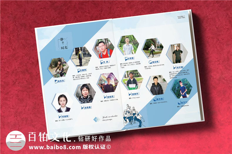 2024畢業(yè)紀念冊設計步驟-需要注意什么