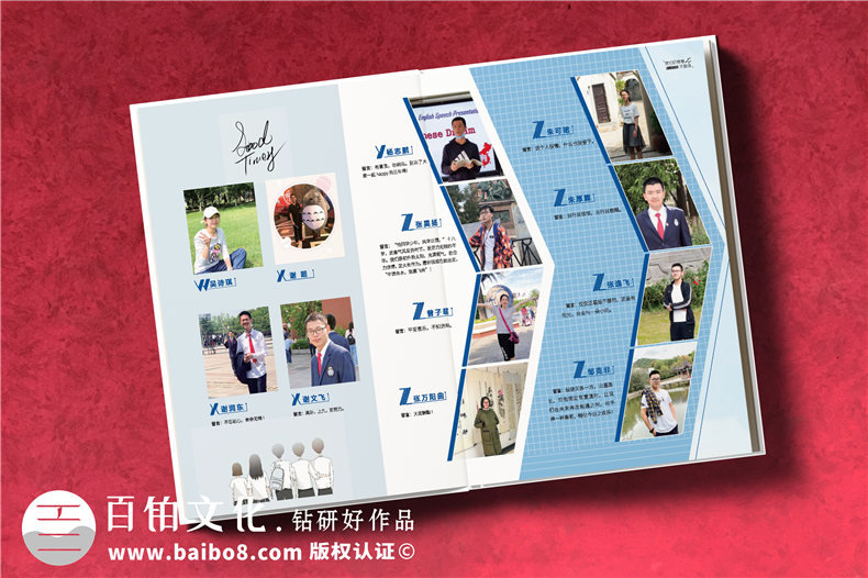 畢業(yè)相冊制作選擇專業(yè)的相冊制作團隊-一對一設(shè)計服務(wù)