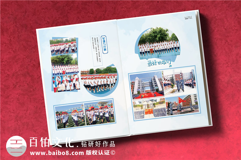 同學提出畢業(yè)紀念冊制作的需求-選擇設(shè)計團隊保駕護航