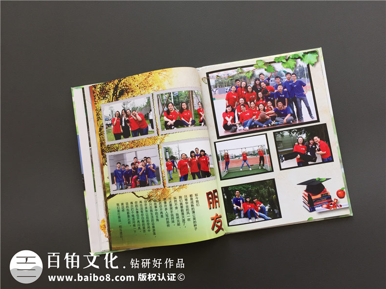 高三畢業(yè)班級同學(xué)錄設(shè)計(jì)定制-高中畢業(yè)紀(jì)念冊班主任寄語-華陽中學(xué)