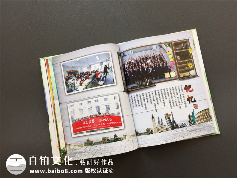 有機(jī)會(huì)返回高中時(shí)代，一定完成高中畢業(yè)紀(jì)念冊(cè)制作第4張-宣傳畫冊(cè),紀(jì)念冊(cè)設(shè)計(jì)制作-價(jià)格費(fèi)用,文案模板,印刷裝訂,尺寸大小