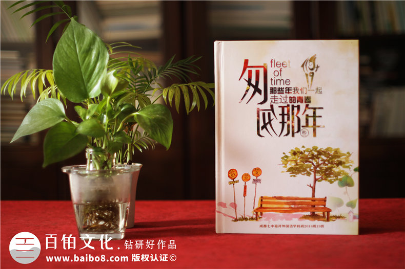 是時(shí)候給班級(jí)同學(xué)畢業(yè)制作一本精美的畢業(yè)照片書了第1張-宣傳畫冊(cè),紀(jì)念冊(cè)設(shè)計(jì)制作-價(jià)格費(fèi)用,文案模板,印刷裝訂,尺寸大小