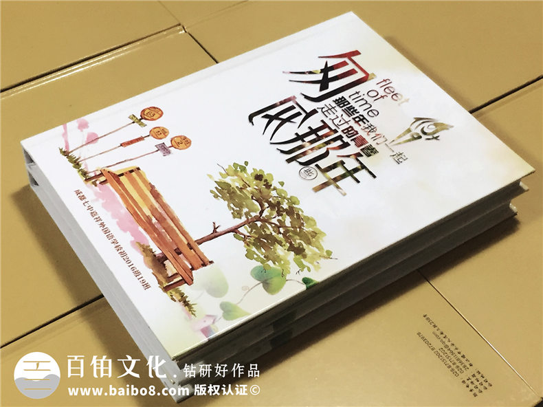 畢業(yè)冊(cè)與畢業(yè)生的聯(lián)系 完成畢業(yè)冊(cè)制作留存美好青春！第2張-宣傳畫冊(cè),紀(jì)念冊(cè)設(shè)計(jì)制作-價(jià)格費(fèi)用,文案模板,印刷裝訂,尺寸大小