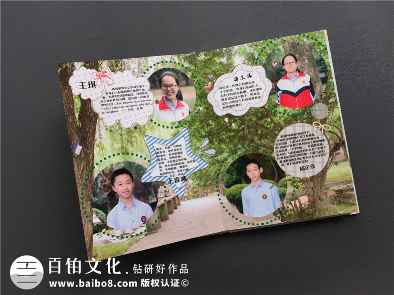 畢業(yè)冊(cè)與畢業(yè)生的聯(lián)系 完成畢業(yè)冊(cè)制作留存美好青春！第5張-宣傳畫冊(cè),紀(jì)念冊(cè)設(shè)計(jì)制作-價(jià)格費(fèi)用,文案模板,印刷裝訂,尺寸大小