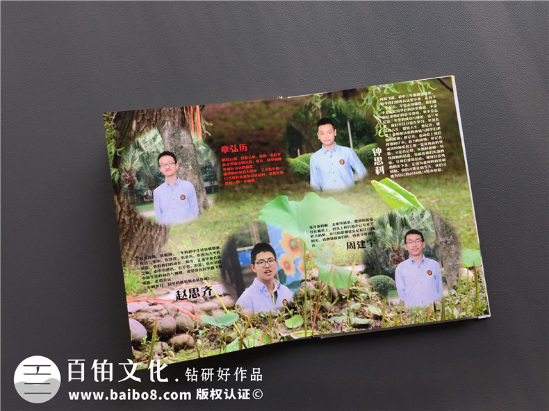 畢業(yè)冊(cè)與畢業(yè)生的聯(lián)系 完成畢業(yè)冊(cè)制作留存美好青春！第7張-宣傳畫冊(cè),紀(jì)念冊(cè)設(shè)計(jì)制作-價(jià)格費(fèi)用,文案模板,印刷裝訂,尺寸大小