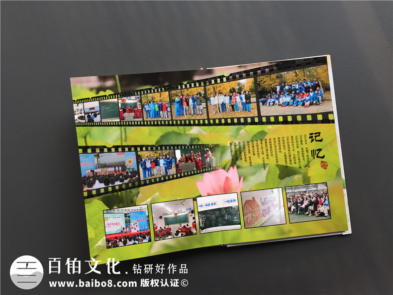 畢業(yè)相冊制作-需要定制學生畢業(yè)相冊方案第2張-宣傳畫冊,紀念冊設計制作-價格費用,文案模板,印刷裝訂,尺寸大小