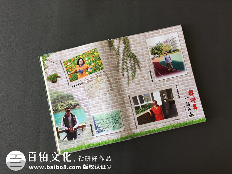 一些畢業(yè)紀念冊的意義 一本初中畢業(yè)冊引起的人生思考！