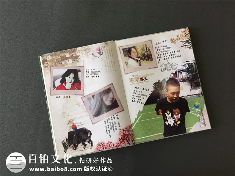 2021年初中畢業(yè)相冊(cè)定做-為初中同學(xué)紀(jì)念冊(cè)準(zhǔn)備圖文素材第3張-宣傳畫(huà)冊(cè),紀(jì)念冊(cè)設(shè)計(jì)制作-價(jià)格費(fèi)用,文案模板,印刷裝訂,尺寸大小