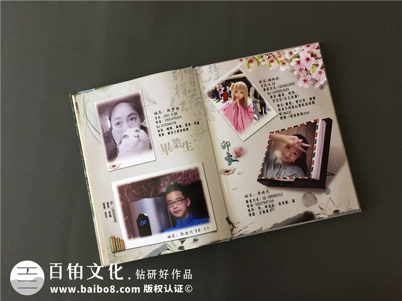初中畢業(yè)相冊制作工作計劃-整編初中同學(xué)畢業(yè)相冊的內(nèi)容第2張-宣傳畫冊,紀念冊設(shè)計制作-價格費用,文案模板,印刷裝訂,尺寸大小