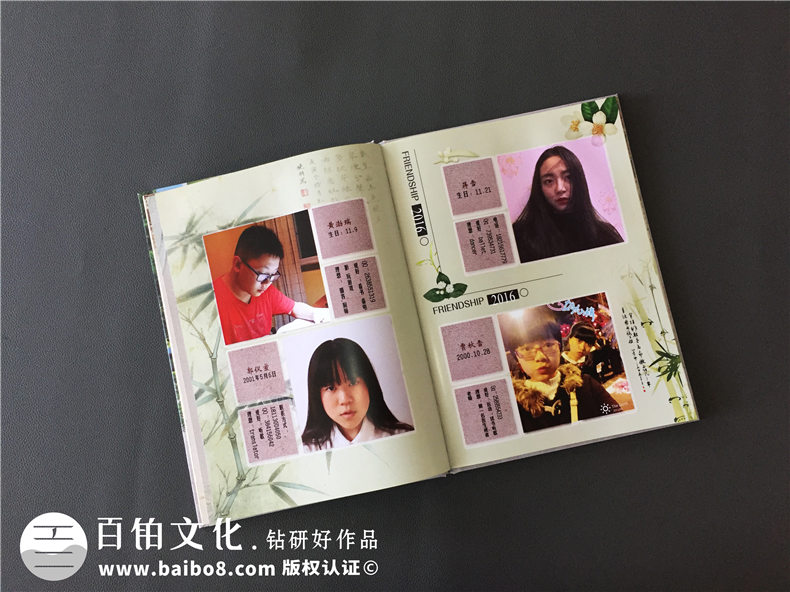 2021年初中畢業(yè)相冊(cè)定做-為初中同學(xué)紀(jì)念冊(cè)準(zhǔn)備圖文素材第5張-宣傳畫(huà)冊(cè),紀(jì)念冊(cè)設(shè)計(jì)制作-價(jià)格費(fèi)用,文案模板,印刷裝訂,尺寸大小