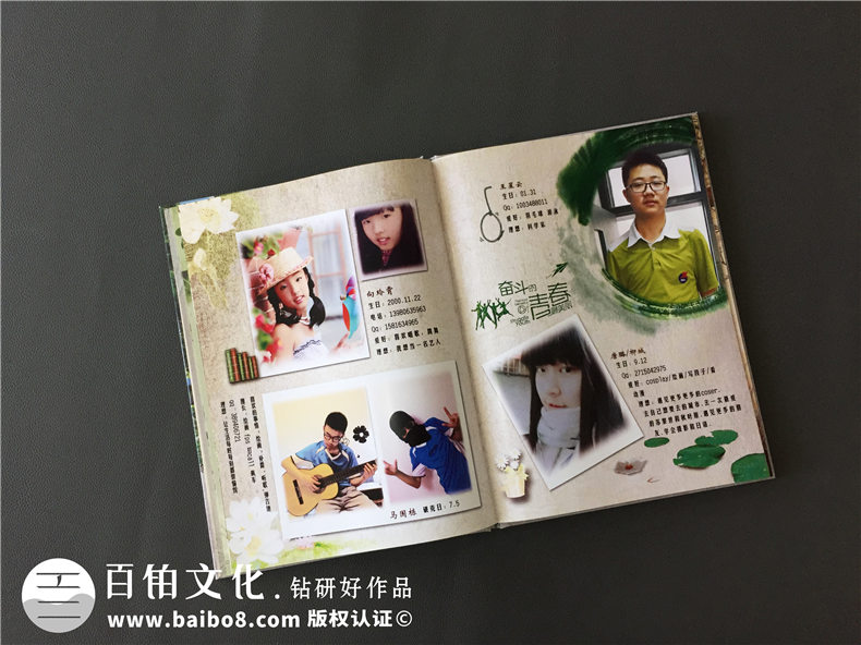 紀(jì)念冊(cè)制作-專人專事簡(jiǎn)單幾個(gè)步驟輕松完成