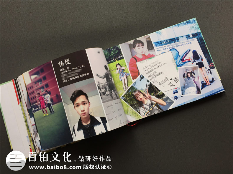 畢業(yè)紀(jì)念冊制作方法很簡單 尋找一家優(yōu)秀的紀(jì)念冊制作公司就好！