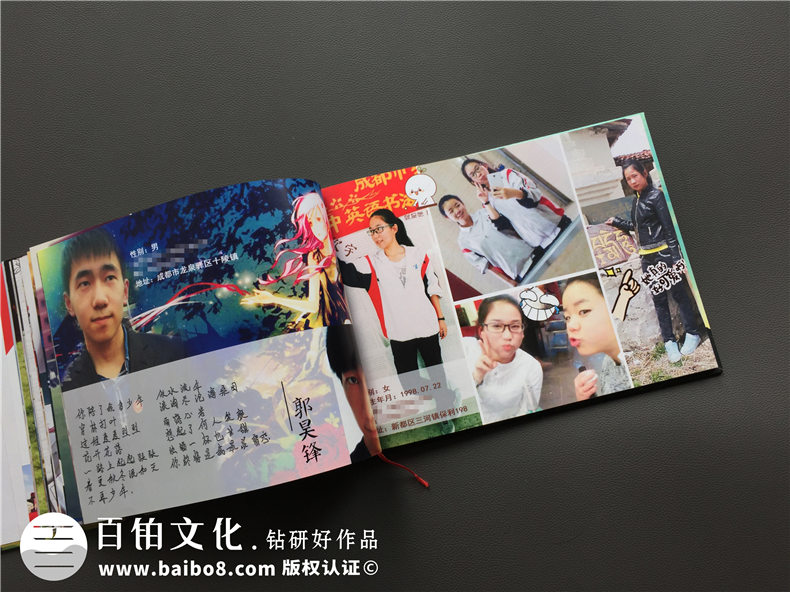 畢業(yè)紀(jì)念冊制作方法很簡單 尋找一家優(yōu)秀的紀(jì)念冊制作公司就好！