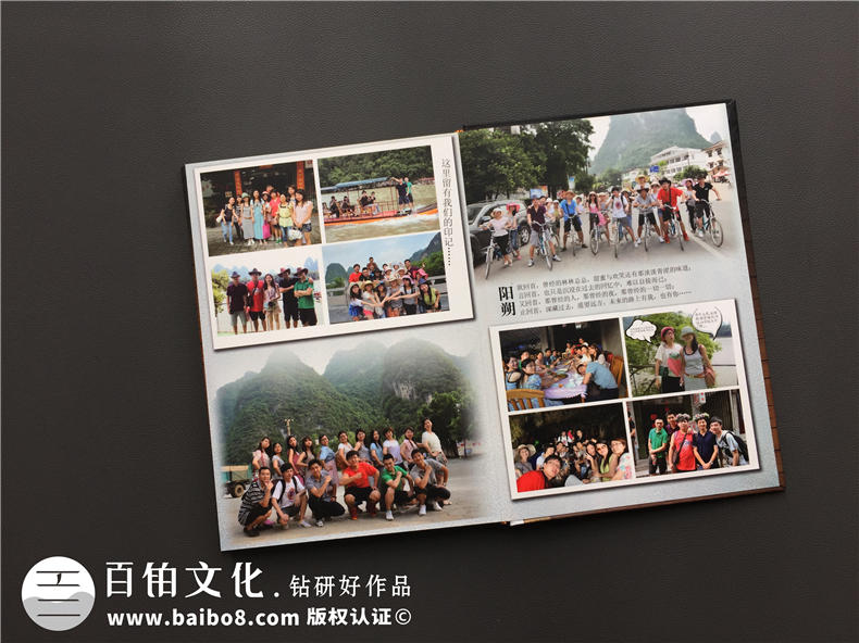 大學(xué)畢業(yè)紀(jì)念冊承載校園青春記憶 畢業(yè)季同學(xué)不說再見 青春不散場第4張-宣傳畫冊,紀(jì)念冊設(shè)計制作-價格費(fèi)用,文案模板,印刷裝訂,尺寸大小