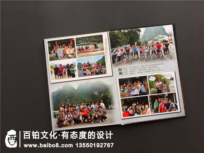 廣州華商職業(yè)學(xué)院2012屆畢業(yè)紀(jì)念冊設(shè)計(jì)制作