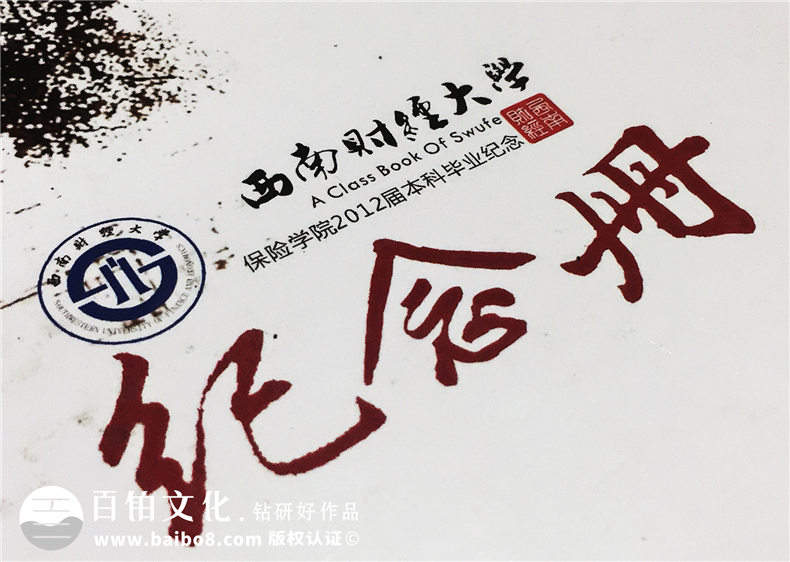 2019年又到畢業(yè)紀(jì)念冊制作的時候 完美的紀(jì)念冊設(shè)計(jì)記載校園青春！