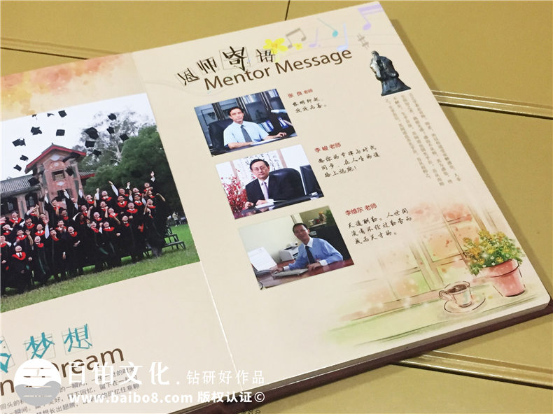 學生畢業(yè)紀念冊制作 定格校園記憶紀念同學友誼！