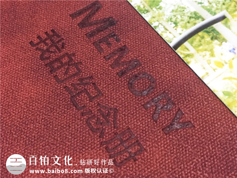 畢業(yè)紀念冊制作策劃方案 大學(xué)畢業(yè)紀念冊設(shè)計方案