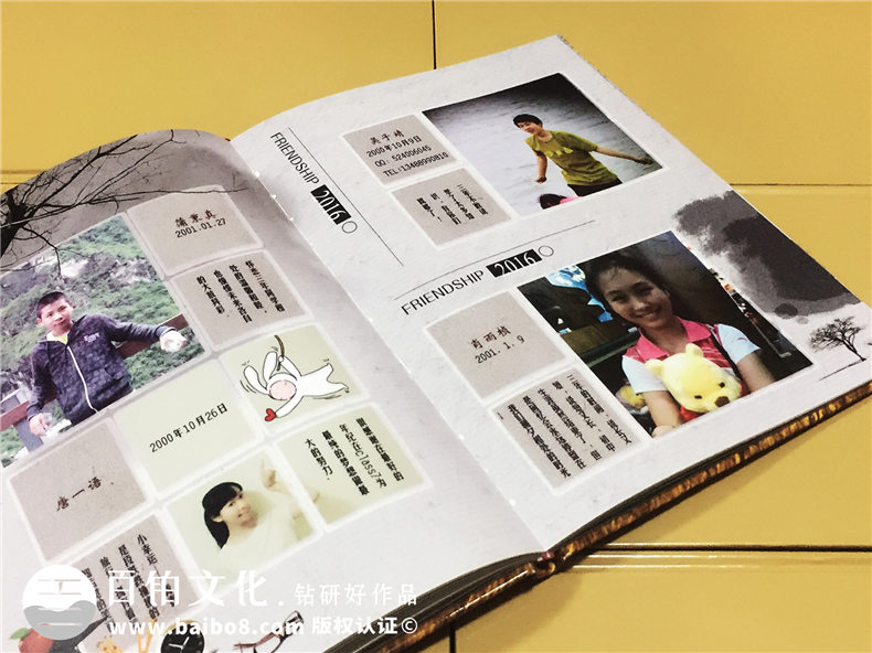 初中畢業(yè)紀念冊設(shè)計-時光的小火車記錄著校園成長-嘉祥外國語學校