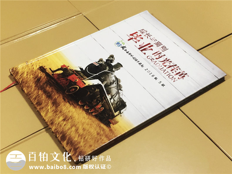初中畢業(yè)紀念冊設(shè)計-時光的小火車記錄著校園成長-嘉祥外國語學校
