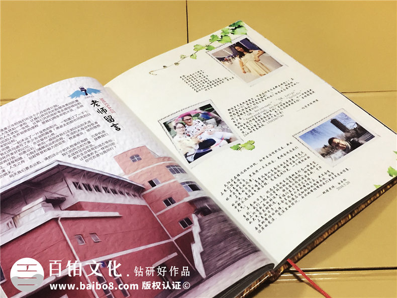 小學(xué)六年級(jí)畢業(yè)紀(jì)念相冊(cè)怎么做的,看完恍然大悟