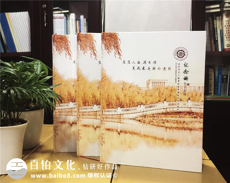 設(shè)計(jì)同學(xué)畢業(yè)紀(jì)念冊(cè)-在畢業(yè)紀(jì)念冊(cè)序言內(nèi)容怎么寫？第1張-宣傳畫冊(cè),紀(jì)念冊(cè)設(shè)計(jì)制作-價(jià)格費(fèi)用,文案模板,印刷裝訂,尺寸大小