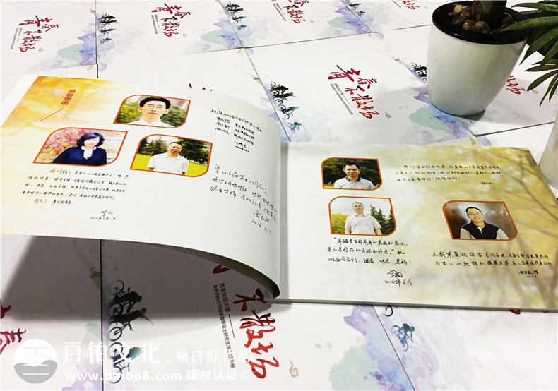 西南財(cái)經(jīng)大學(xué)2016屆金融學(xué)院-大學(xué)畢業(yè)紀(jì)念冊