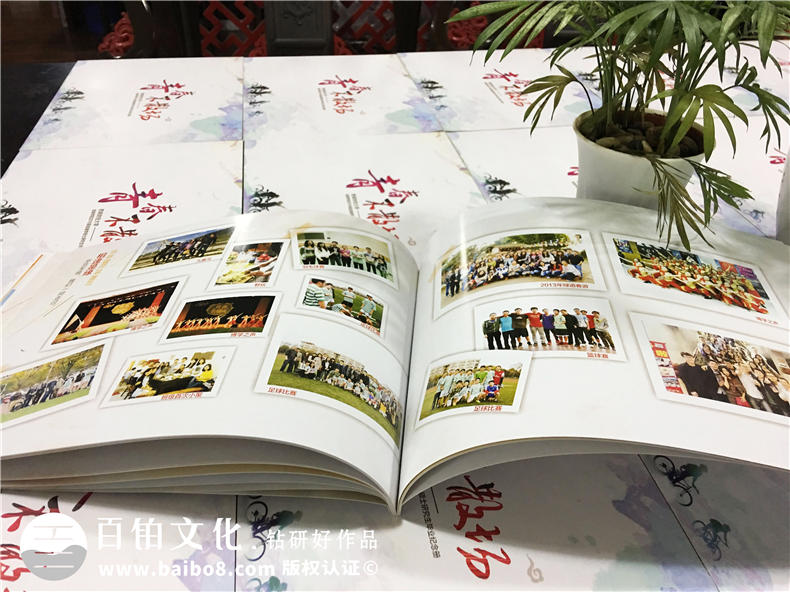 西南財(cái)經(jīng)大學(xué)2016屆金融學(xué)院-大學(xué)畢業(yè)紀(jì)念冊