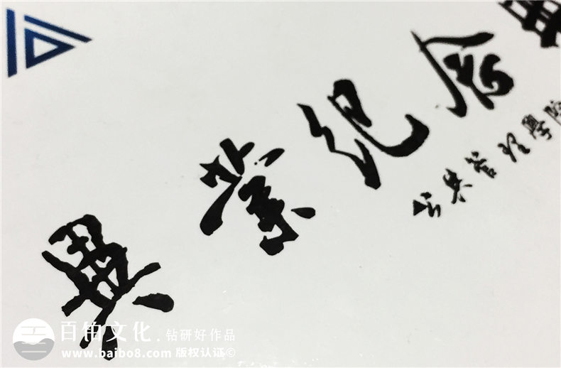 西南財大2009級公管學院-大學畢業(yè)紀念冊-同學錄