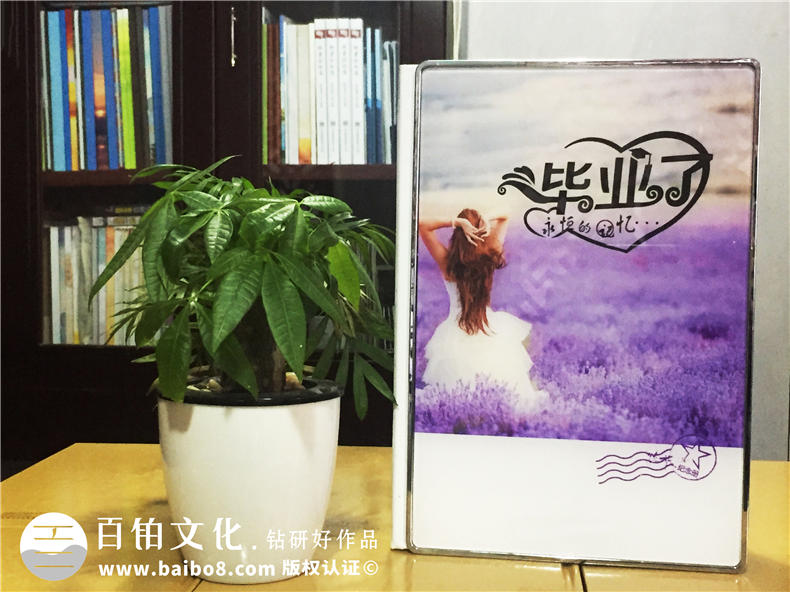 大學(xué)畢業(yè)紀(jì)念冊設(shè)計(jì)-水晶相冊制作-班級同學(xué)錄