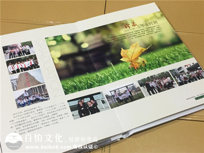 大學(xué)畢業(yè)紀(jì)念冊設(shè)計(jì)-水晶相冊制作-班級同學(xué)錄